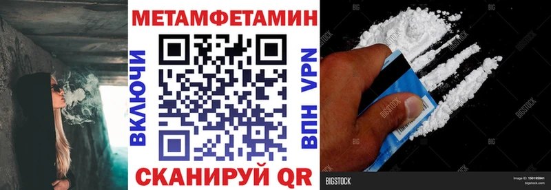 Купить  Полярный  Амфетамин Розовый 