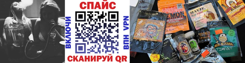 Купить где  Полярный  Бутират бутик 