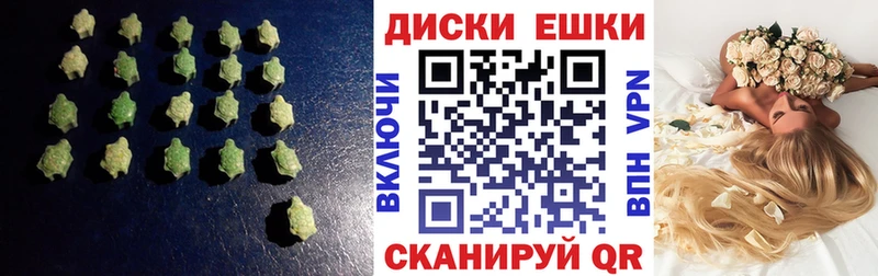 Купить закладки  Полярный  Экстази MDMA 