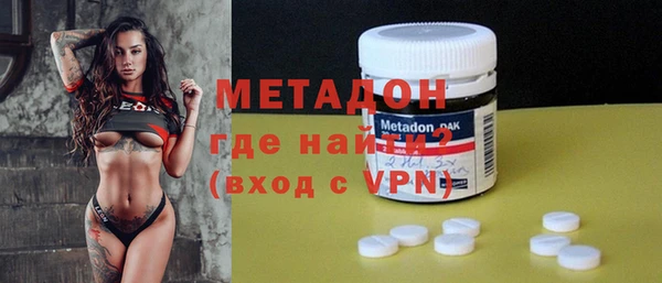 МДМА Тихвин