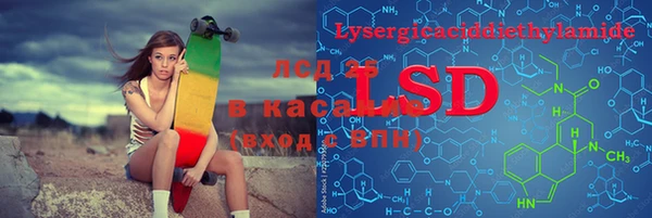 MESCALINE Володарск