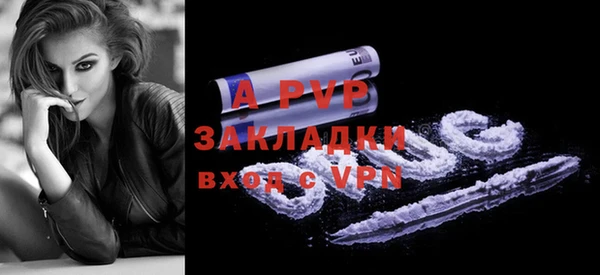 эйфоретик Волосово