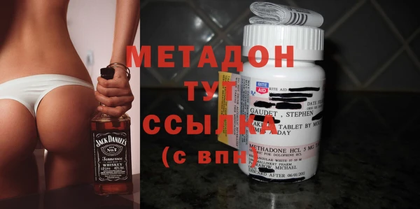 эйфоретик Волосово