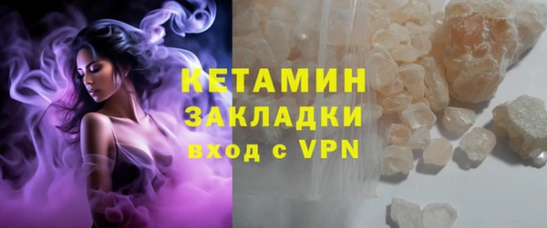мефедрон Тобольск