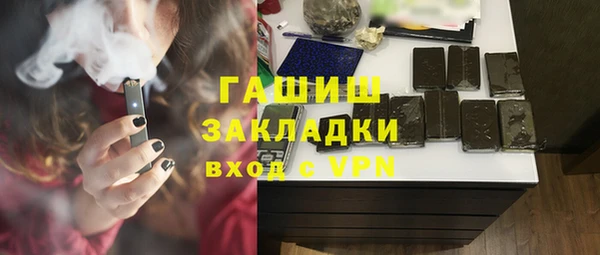 эйфоретик Волосово