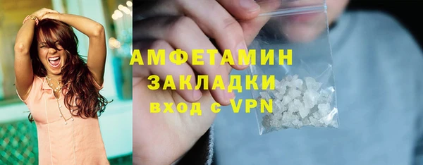 ALPHA-PVP Тында