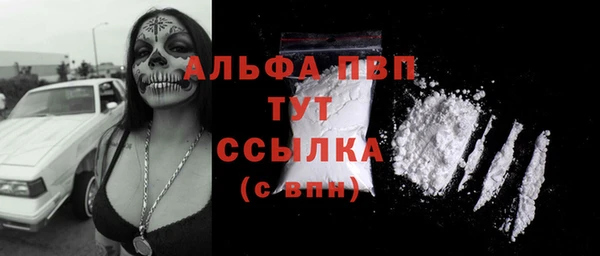 МДМА Тихвин