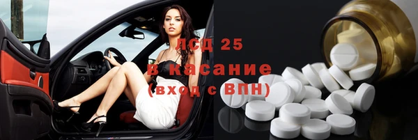 мефедрон Тобольск