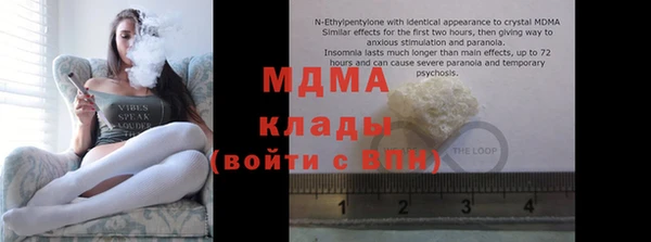 МДМА Тихвин