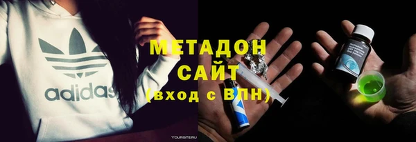 МДМА Тихвин