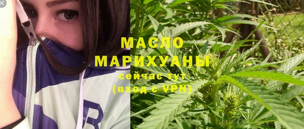 дистиллят марихуана Туринск