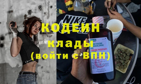 эйфоретик Волосово