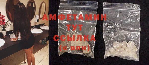 эйфоретик Волосово