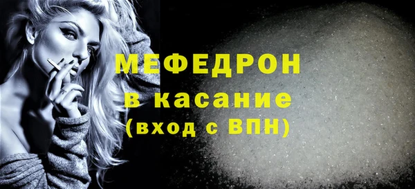 МДМА Тихвин