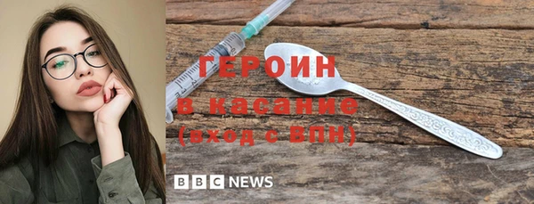 мефедрон Тобольск