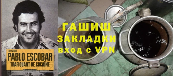 героин Тихорецк
