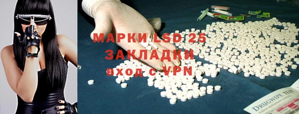 твердый Волоколамск