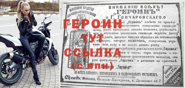 МДМА Тихвин