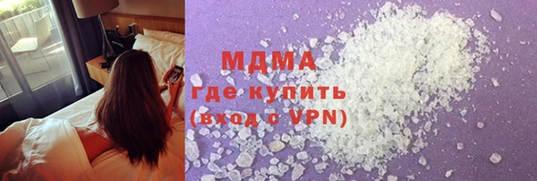 твердый Волоколамск