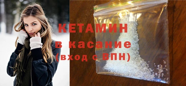 MESCALINE Володарск