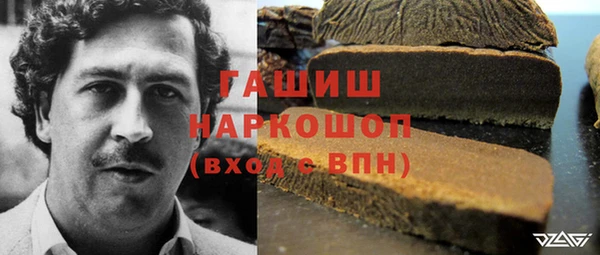 героин Тихорецк