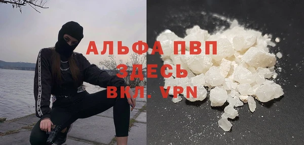 мефедрон Тобольск