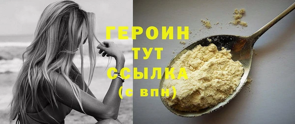 мефедрон Тобольск