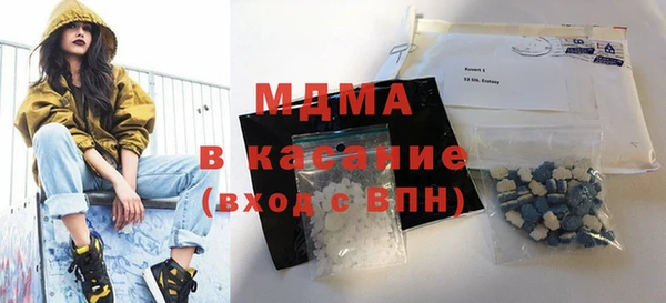 MESCALINE Володарск