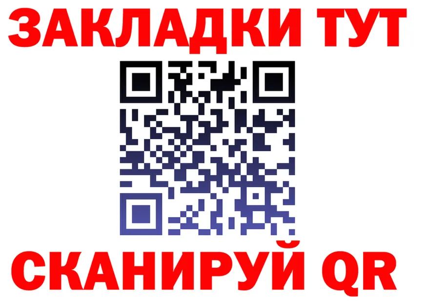 Героин VHQ ONION это omg Полярный