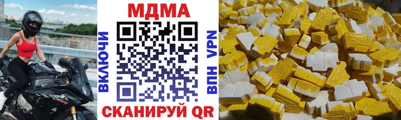 МДМА crystal  Купить где  Полярный 