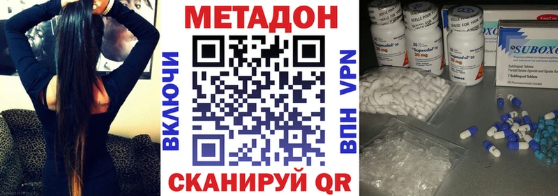 МЕТАДОН мёд  Купить где  Полярный 