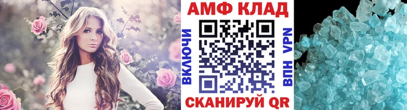 Первитин винт Купить закладки Полярный
