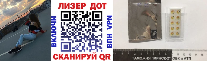 Марки 25I-NBOMe 1500мкг  Купить закладки  Полярный 