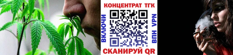 Купить закладки  Полярный  ТГК гашишное масло 